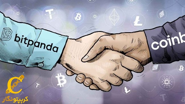 مشارکت جدید دو صرافی بزرگ Coinbase و Bitpanda