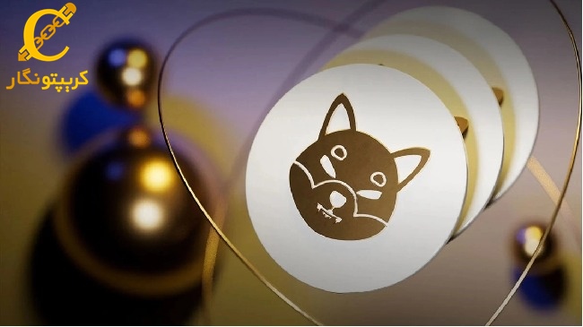 امتیازات جدید و خبرهای خوب برای شیبا اینو (SHIB)