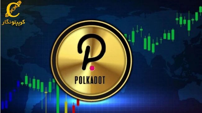 ارز دیجیتال پولکادات چیست؟ بررسی آینده ارز دیجیتال DOT