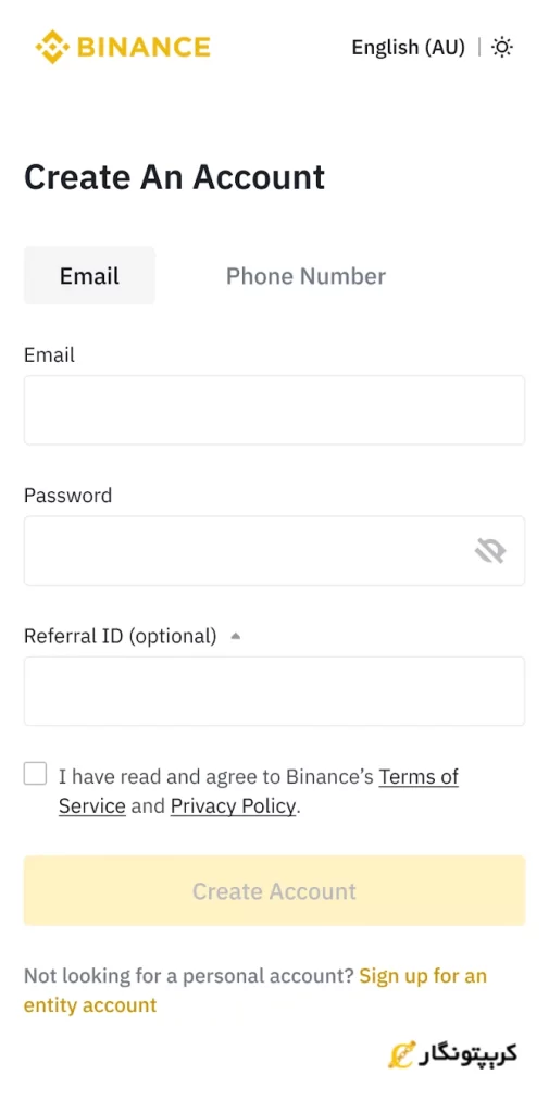 ثبت نام در صرافی بایننس با ایمیل