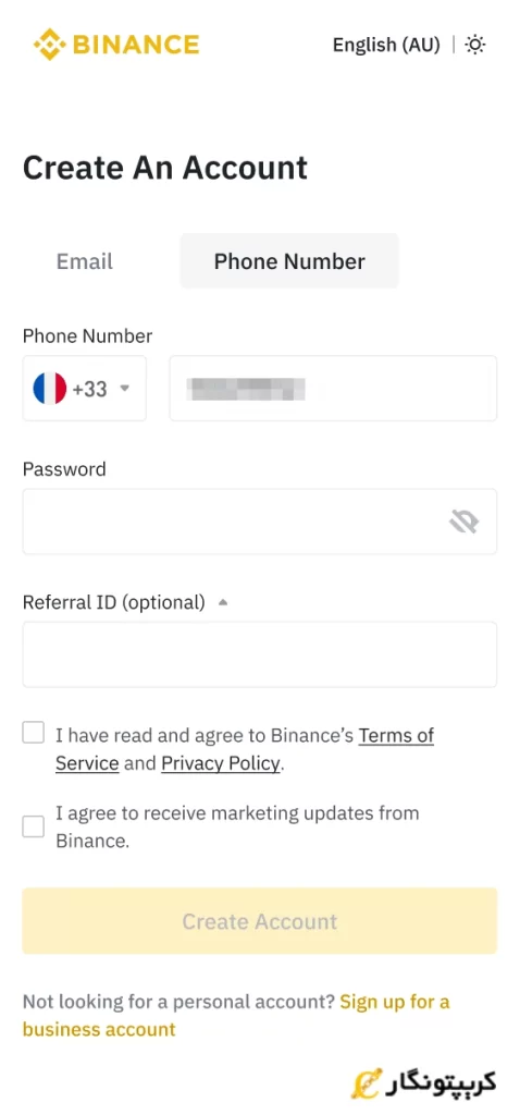 ثبت نام در صرافی بایننس با شماره موبایل