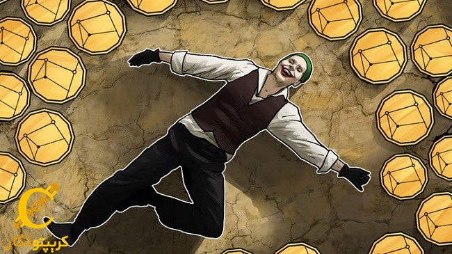 حمله هکری به کیف پول اتمیک و پیامدهای آن