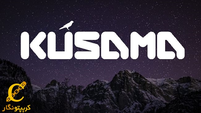 سیگنال رایگان ارز دیجیتال KSM