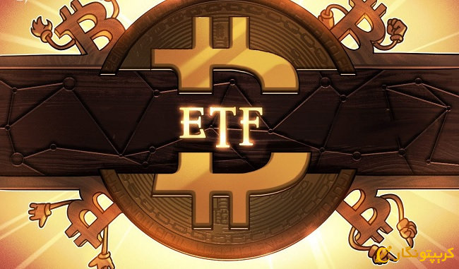 اثر ETF بر آینده ارزهای دیجیتال بیت کوین، اتر، دوج کوین و XRP