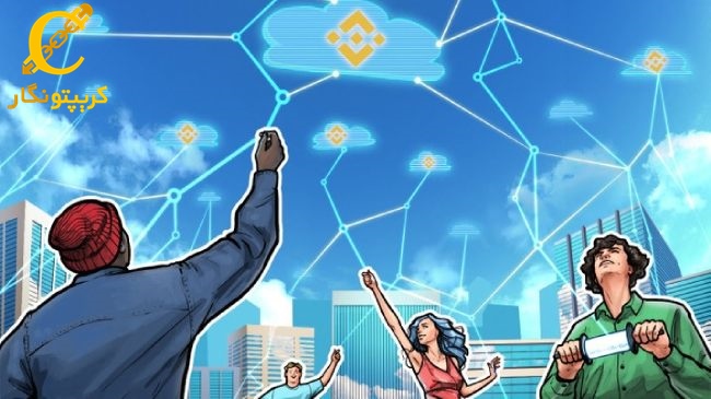 راه‌اندازی استخراج ابری بیت کوین در بایننس