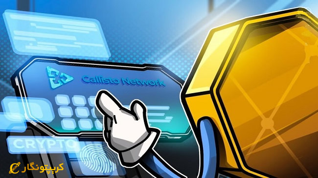 مشارکت پلتفرم قرارداد هوشمند با شرکت‌های خودپرداز ارزهای دیجیتال