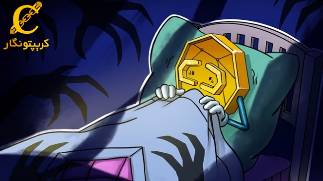 سقوط شاخص ترس و طمع به سطح ترس به دلیل شکایت از بایننس