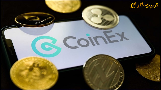 توقیف 1.7 میلیون دلار و همچنین تعطیلی صرافی CoinEx