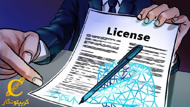 تایید مجوز فعالیت صرافی BayBit در قبرس