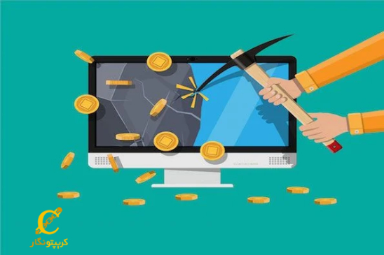راهنمای جامع استخراج ارز دیجیتال در سال 2024