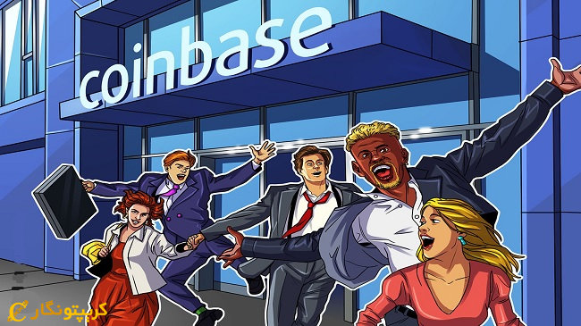 افزایش 50 درصدی سهام Coinbase