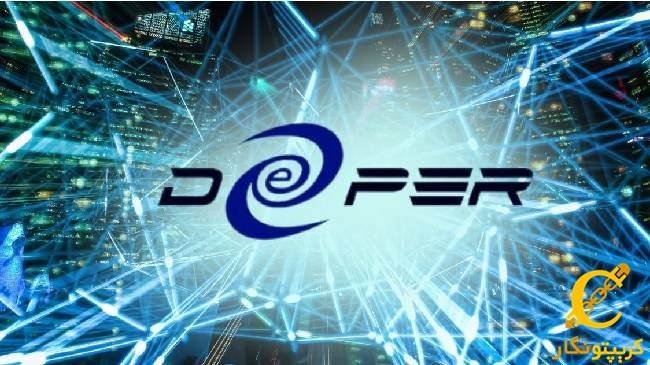 معرفی دیپر نتورک و سخت‌افزار اختصاصی آن