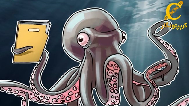 درخواست اطلاعات کاربران صرافی کراکن برای ارائه مالیات