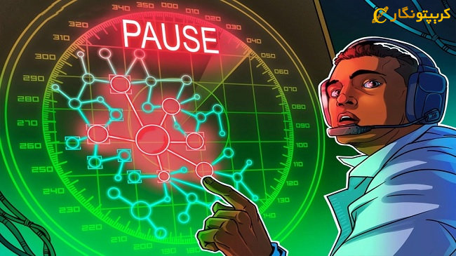 توقف خدمات سهامداری Coinbase