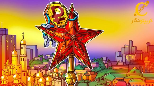 پوتین لایحه روبل دیجیتال در روسیه را امضا کرد