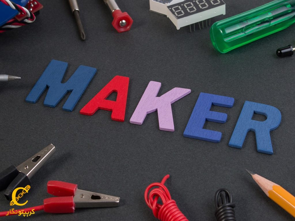 پروژه میکر (Maker)