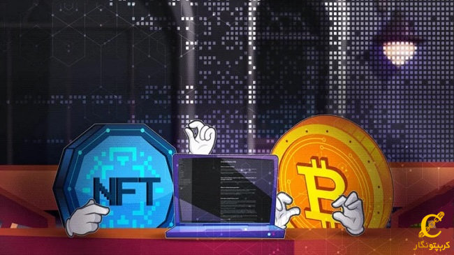 کاهش 97 درصدی حجم معاملات بیت کوین Ordinal