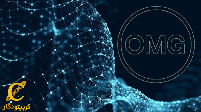 سیگنال رایگان ارز دیجیتال OMG