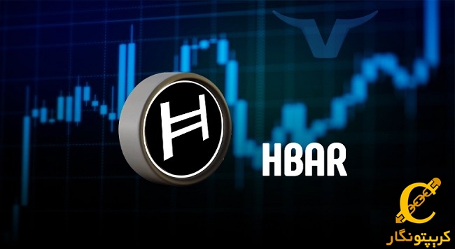 سیگنال رایگان ارز دیجیتال HBAR