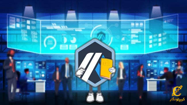 راه‌اندازی سیستم غیرمتمرکز Valio بر شبکه Arbitrum و Optimism