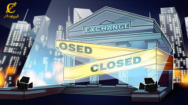 توقف خدمات صرافی Bybit در بریتانیا