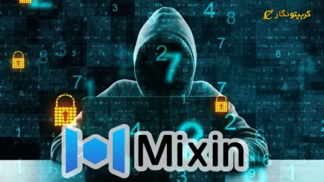 پیشنهاد پاداش ۲۰ میلیون دلاری به هکر میکسین نتورک؛ آیا ۲۰۰ میلیون دلار سرقتی برگشت داده می‌شود؟!