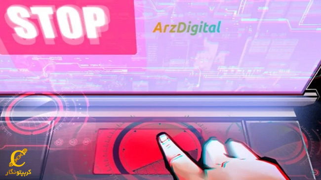 پلتفرمی دیگر معاملات ارزهای دیجیتال را در کانادا به حالت تعلیق در می‌آورد