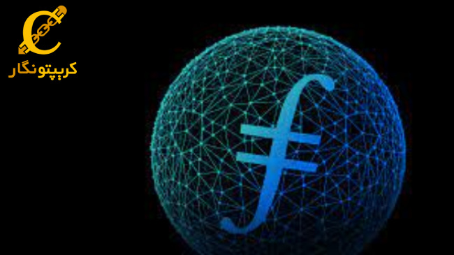 سیگنال اسپات رایگان ارز دیجیتال FILECOIN