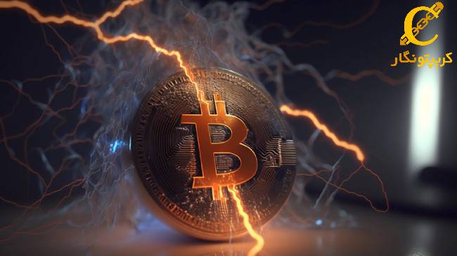 باگ‌های امنیتی شبکه لایتنینگ بیت کوین چیست؟