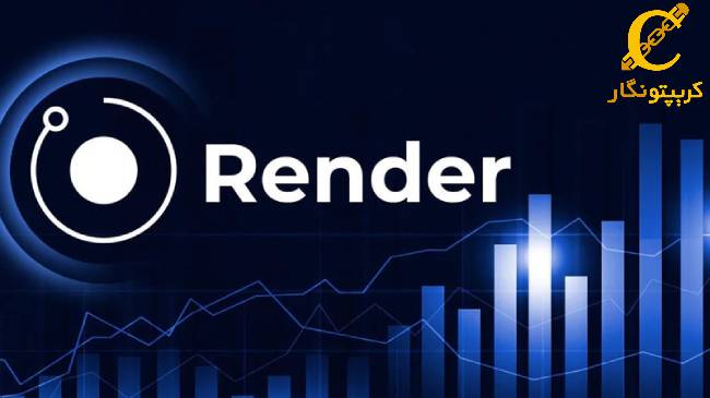 برنامه انگیزشی رندر نتورک برای همراهان این شبکه