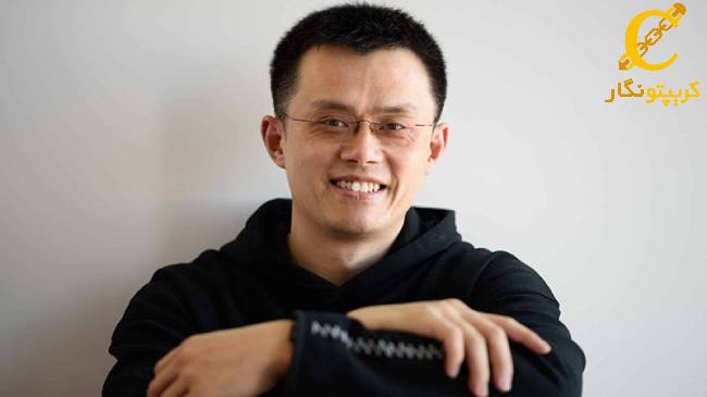 بنیان گذار بایننس به چه مجازاتی محکوم می شود؟