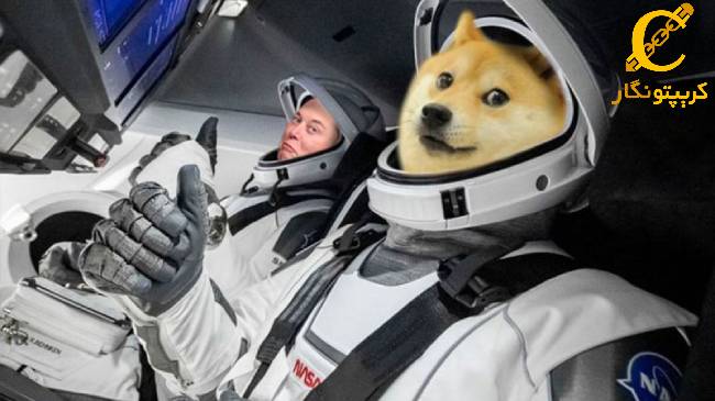 پیشرفت دوج کوین از حمایت کوین‌بیس تا سفر به ماه، آیا ادامه خواهد داشت؟