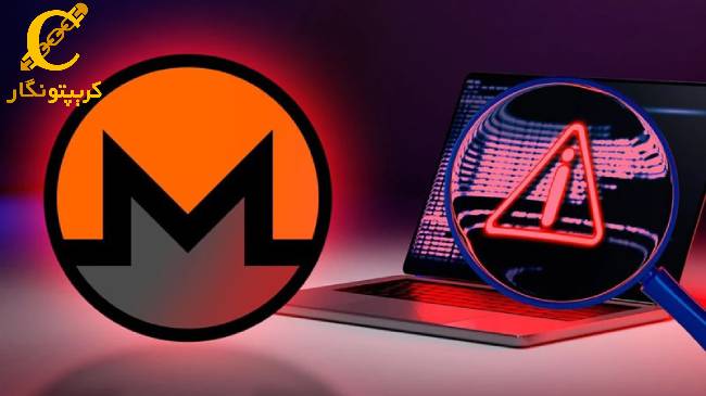 کیف پول قدرتمند مونرو هم هک شد!