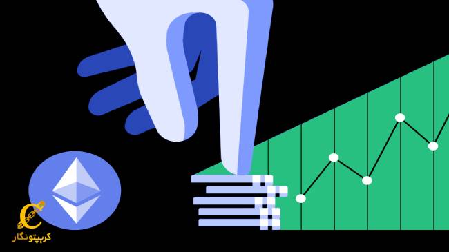 معرفی انواع روش_های Staking ارز دیجیتال