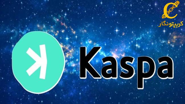 5 دلیل برای رشد کاسپا در آینده