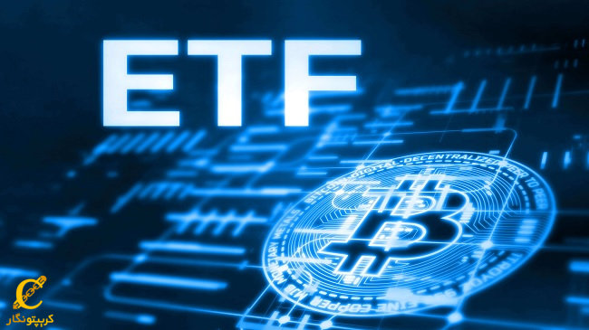 بیت کوین با تایید ETF افزایش خواهد یافت یا خیر؟؟