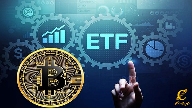 تایید ETF بیت کوین چه تاثیری بر روی صرافی‌ها خواهد داشت؟؟