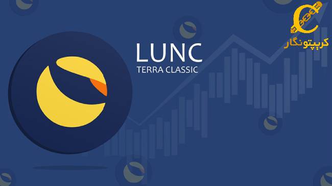 ترا کلاسیک، به عنوان برترین بازنده ظاهر شد!