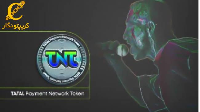 آینده‌ی توکن تتلو بعد از بازداشت او چه خواهد شد؟