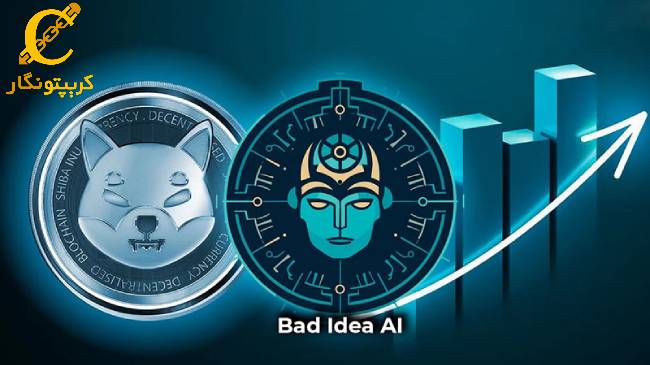 شیبا از استخرهای استیکینگ رونمایی کرد