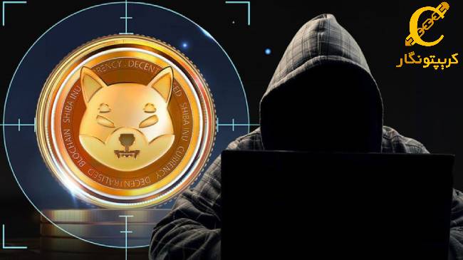 هدف جدید هکرهای سیاه، جامعه‌ی شیبا اینو