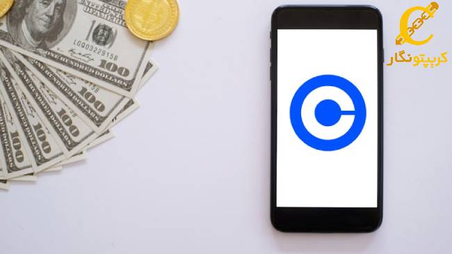 ویژگی جدید صرافی کوین بیس در شبکه‌های اجتماعی