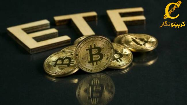 باز هم رشد ETF‌ بیت‌کوین، جذب 33 میلیون دلار در 6 روز!