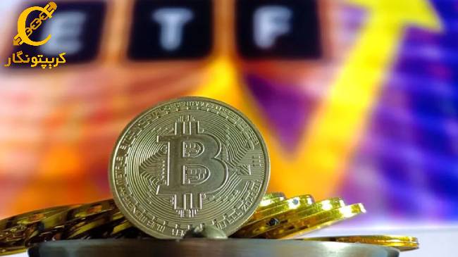 توصیه بلک‌راک به داشتن بیت‌کوین در سبد سرمایه گذاری