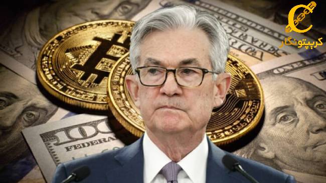 کاهش نرخ بهره به نفع دیفای و استیبل‌کوین ها!