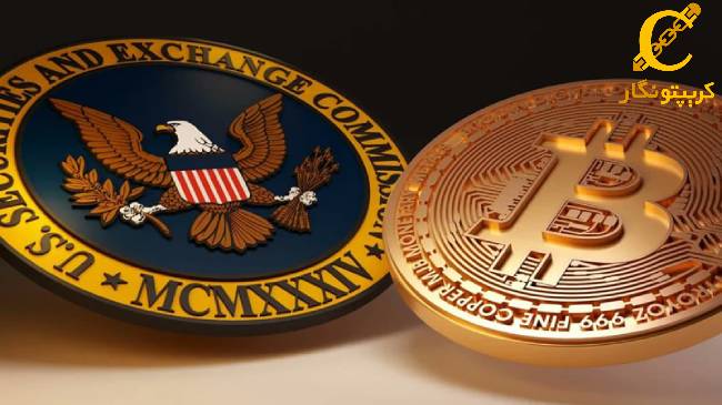 کمسیون SEC در حال گفتگو با صرافی‌ها درباره اسپات بیت‌کوین