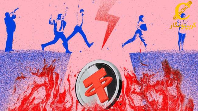 گزارش سازمان ملل از استفاده تتر در آسیا توسط مجرمان