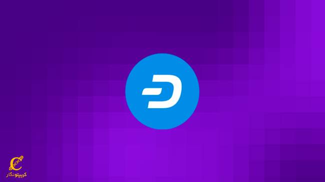 کسب توکن dash رایگان