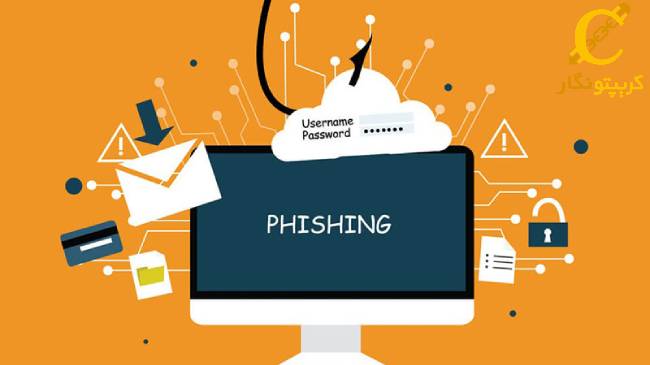 بیشتر نظرات در توییت پروژه‌های معروف فیشینگ هستند!