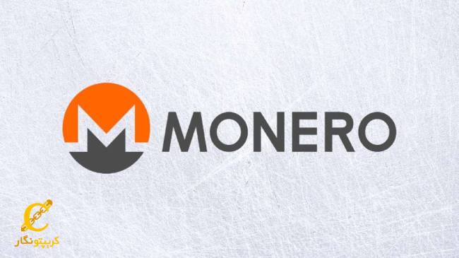 ارز دیجیتال مونرو چیست؟